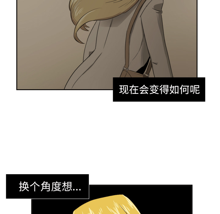 [韩国漫画] 我的棉花糖 剧情,巨乳大奶#[79P]-38