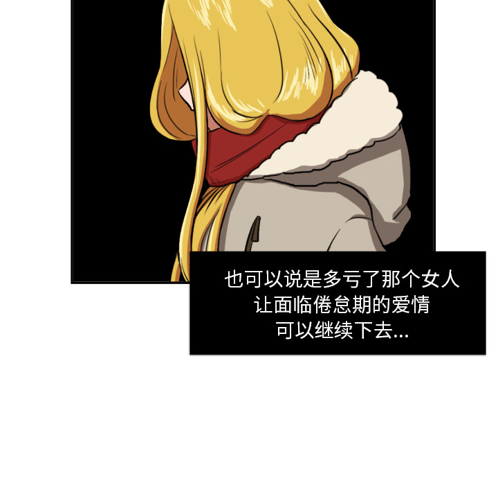 [韩国漫画] 我的棉花糖 剧情,巨乳大奶#[79P]-39