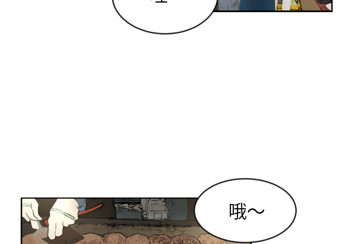 [韩国漫画] 我的棉花糖 剧情,巨乳大奶#[79P]-4