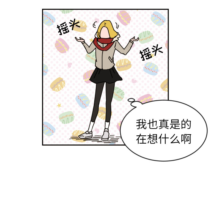 [韩国漫画] 我的棉花糖 剧情,巨乳大奶#[79P]-40