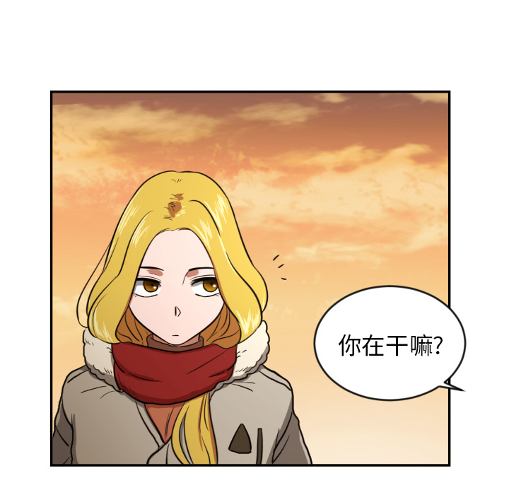 [韩国漫画] 我的棉花糖 剧情,巨乳大奶#[79P]-41