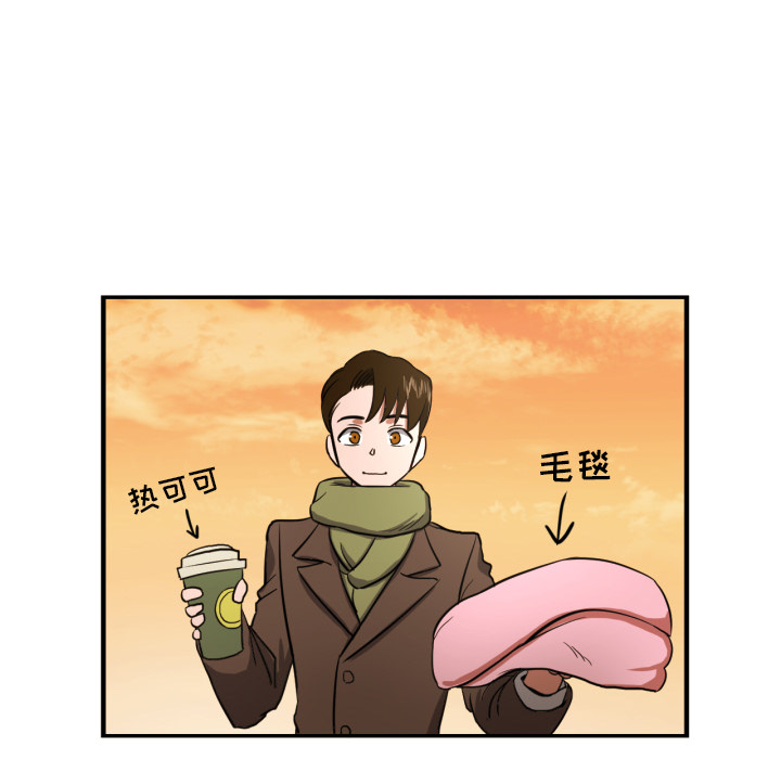 [韩国漫画] 我的棉花糖 剧情,巨乳大奶#[79P]-42