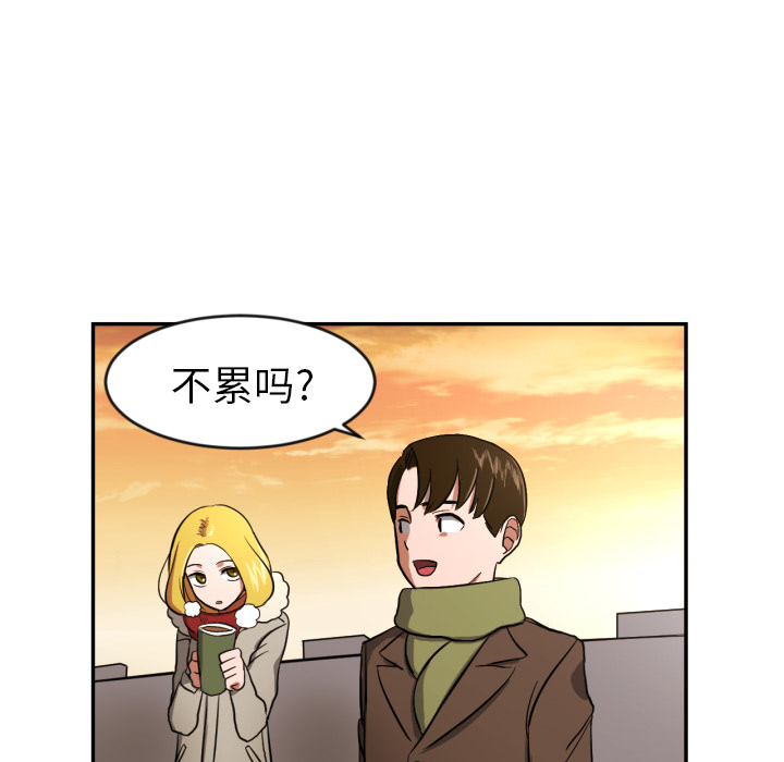 [韩国漫画] 我的棉花糖 剧情,巨乳大奶#[79P]-43