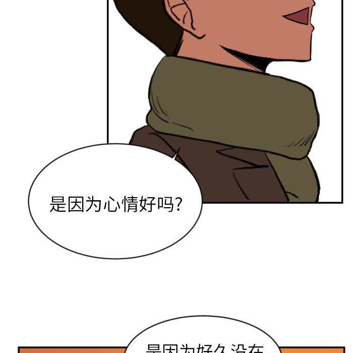 [韩国漫画] 我的棉花糖 剧情,巨乳大奶#[79P]-47
