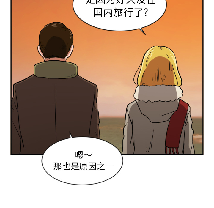 [韩国漫画] 我的棉花糖 剧情,巨乳大奶#[79P]-48