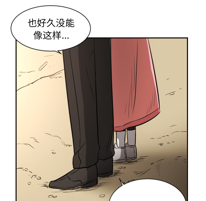 [韩国漫画] 我的棉花糖 剧情,巨乳大奶#[79P]-49