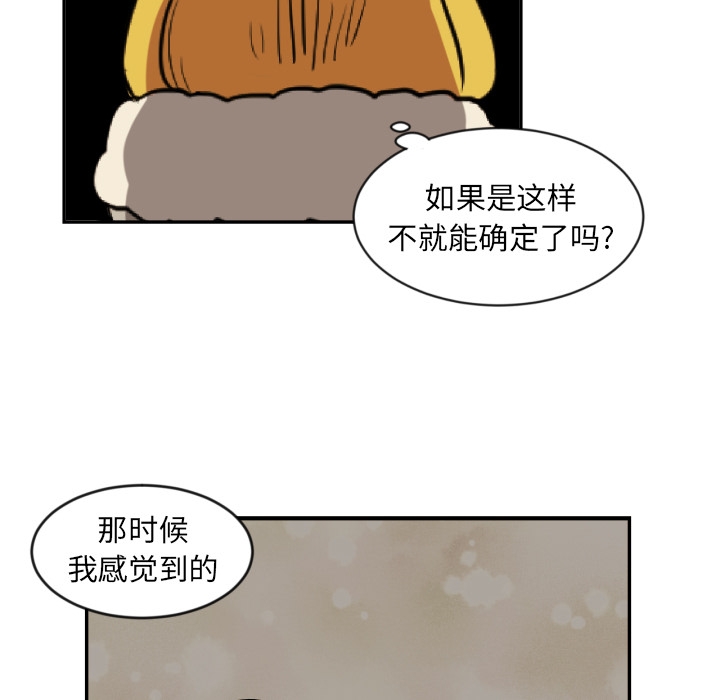 [韩国漫画] 我的棉花糖 剧情,巨乳大奶#[79P]-53