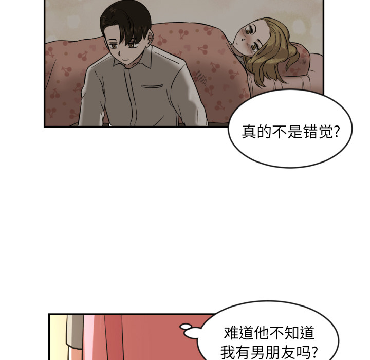 [韩国漫画] 我的棉花糖 剧情,巨乳大奶#[79P]-54