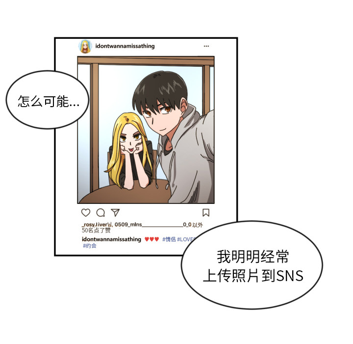 [韩国漫画] 我的棉花糖 剧情,巨乳大奶#[79P]-56