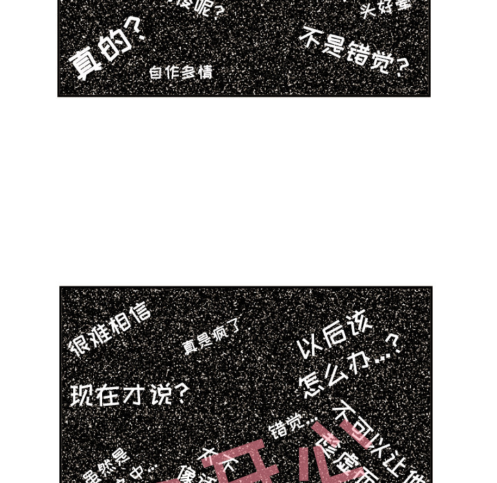 [韩国漫画] 我的棉花糖 剧情,巨乳大奶#[79P]-59