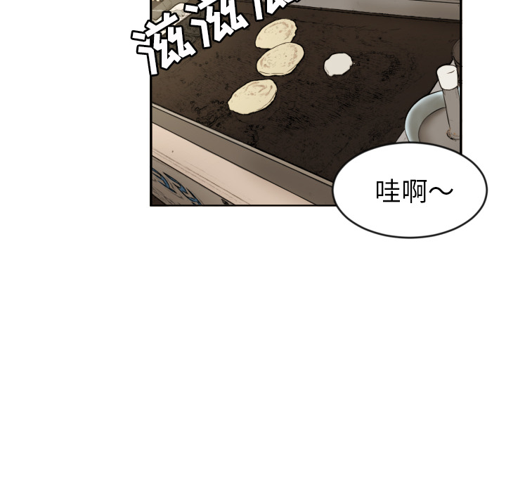 [韩国漫画] 我的棉花糖 剧情,巨乳大奶#[79P]-6