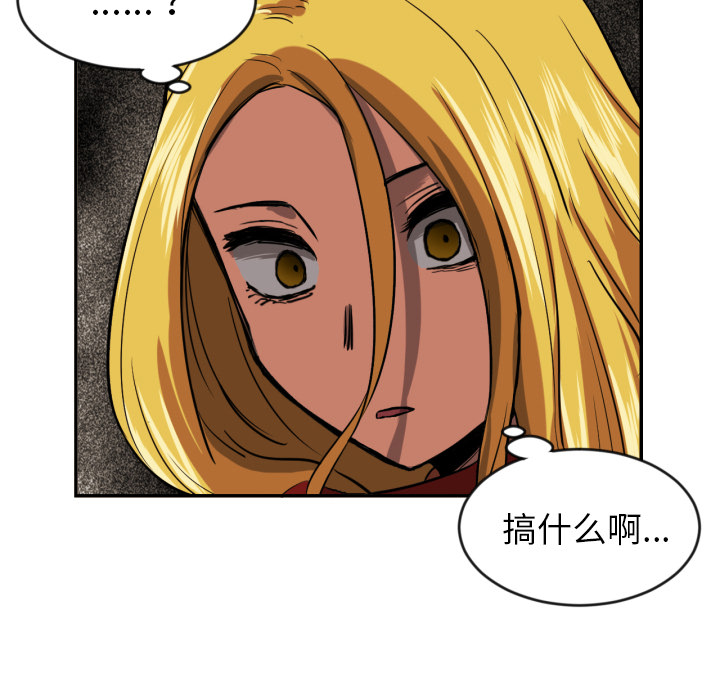 [韩国漫画] 我的棉花糖 剧情,巨乳大奶#[79P]-62