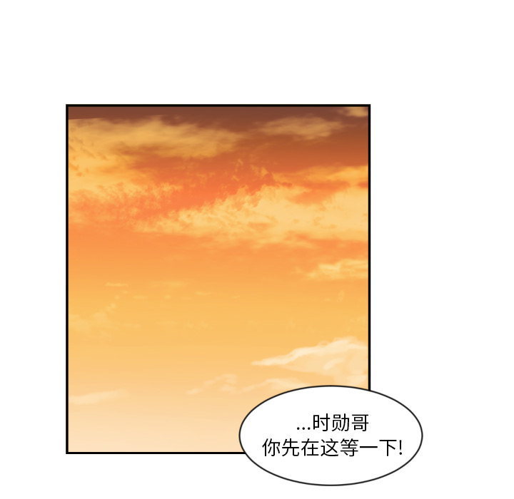 [韩国漫画] 我的棉花糖 剧情,巨乳大奶#[79P]-63