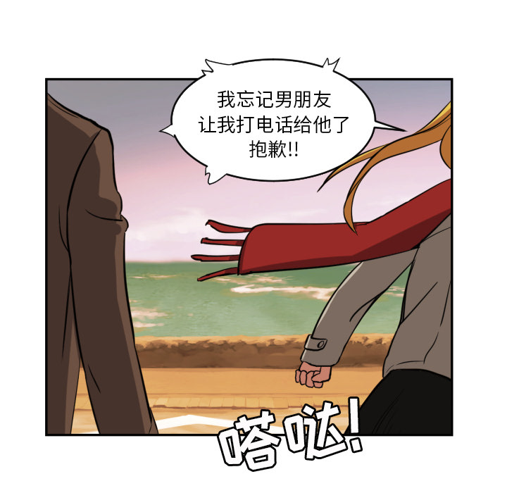 [韩国漫画] 我的棉花糖 剧情,巨乳大奶#[79P]-64