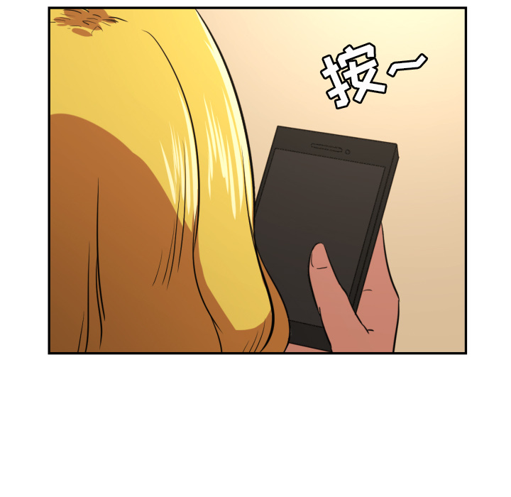 [韩国漫画] 我的棉花糖 剧情,巨乳大奶#[79P]-67