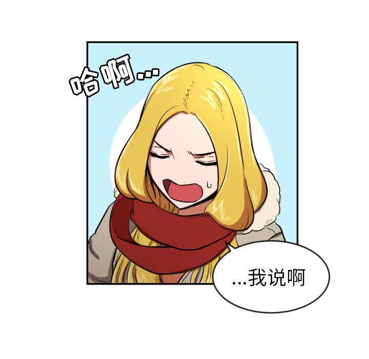 [韩国漫画] 我的棉花糖 剧情,巨乳大奶#[79P]-7