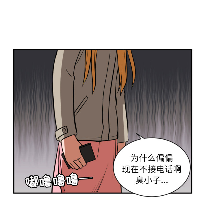 [韩国漫画] 我的棉花糖 剧情,巨乳大奶#[79P]-70