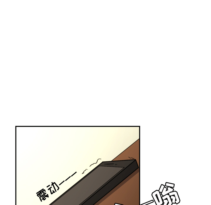 [韩国漫画] 我的棉花糖 剧情,巨乳大奶#[79P]-71