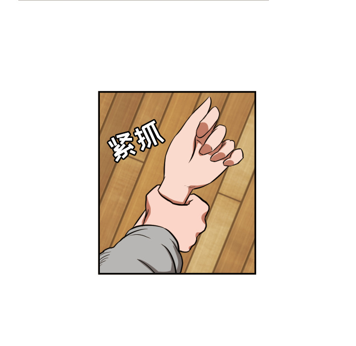 [韩国漫画] 我的棉花糖 剧情,巨乳大奶#[79P]-76