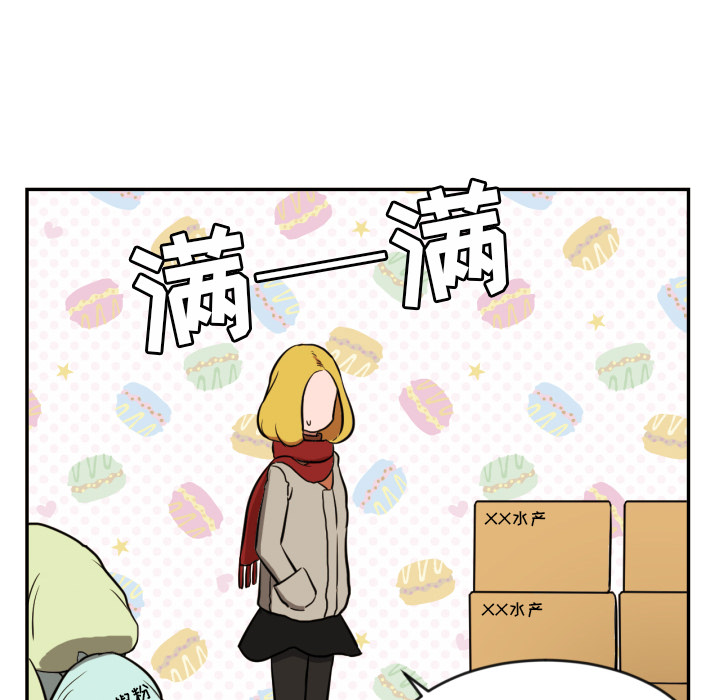 [韩国漫画] 我的棉花糖 剧情,巨乳大奶#[79P]-8