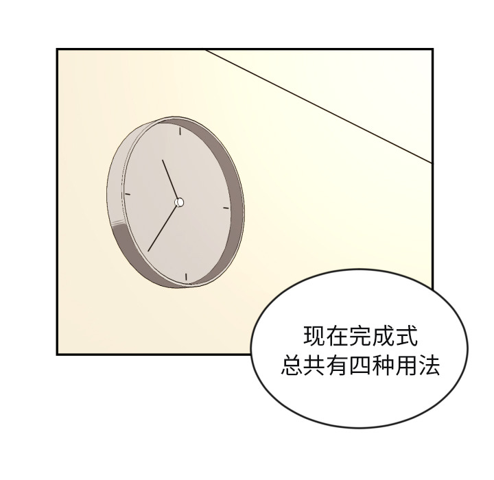 [韩国漫画] 我的棉花糖 剧情,巨乳大奶#[99P]-12
