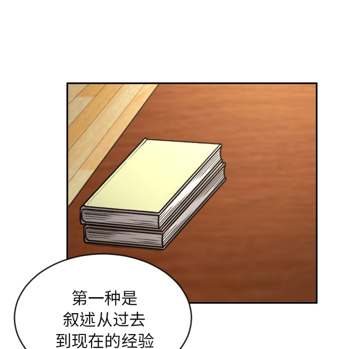 [韩国漫画] 我的棉花糖 剧情,巨乳大奶#[99P]-13