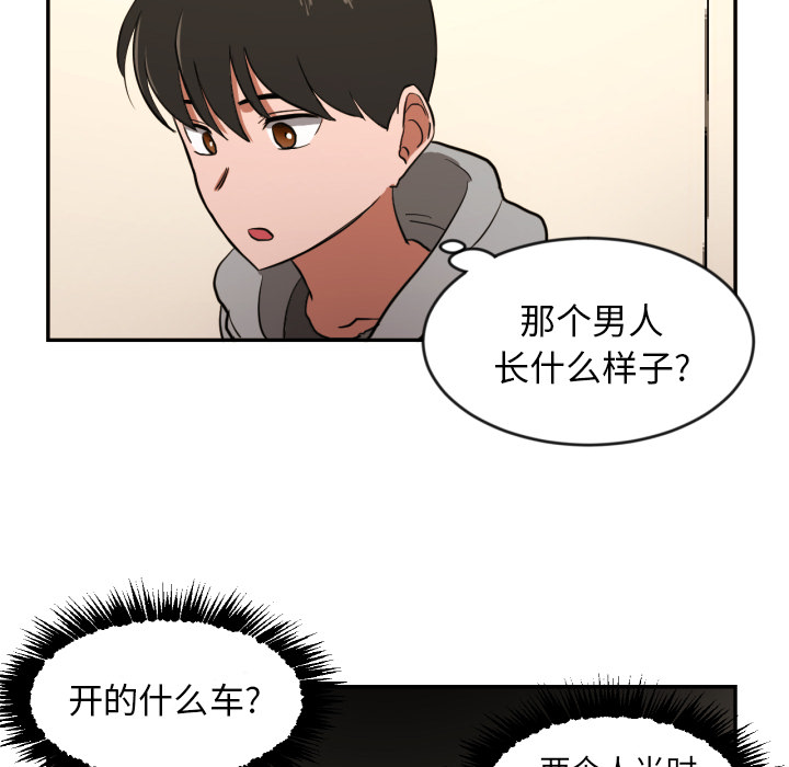[韩国漫画] 我的棉花糖 剧情,巨乳大奶#[99P]-20