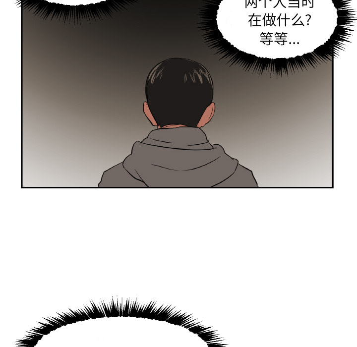 [韩国漫画] 我的棉花糖 剧情,巨乳大奶#[99P]-21