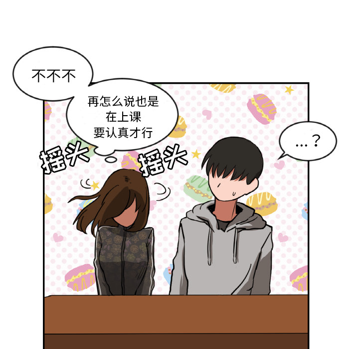 [韩国漫画] 我的棉花糖 剧情,巨乳大奶#[99P]-26