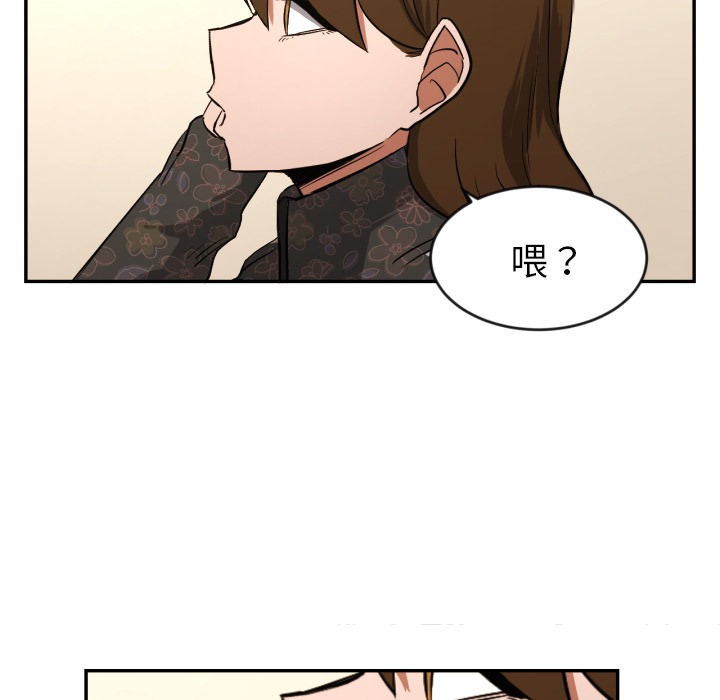[韩国漫画] 我的棉花糖 剧情,巨乳大奶#[99P]-39