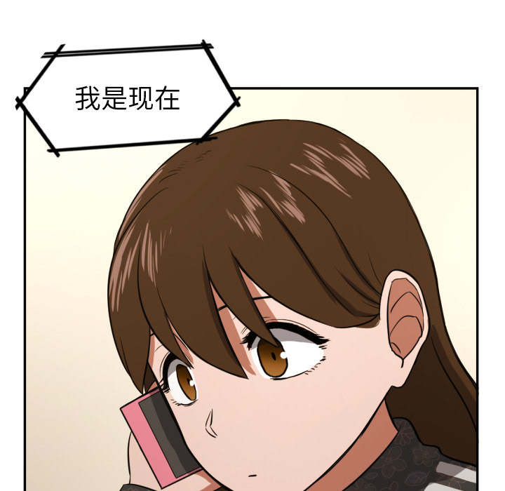 [韩国漫画] 我的棉花糖 剧情,巨乳大奶#[99P]-43