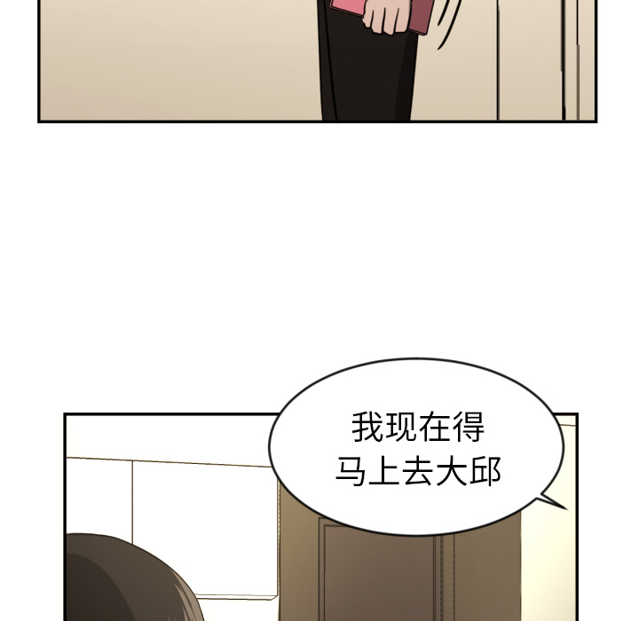 [韩国漫画] 我的棉花糖 剧情,巨乳大奶#[99P]-53