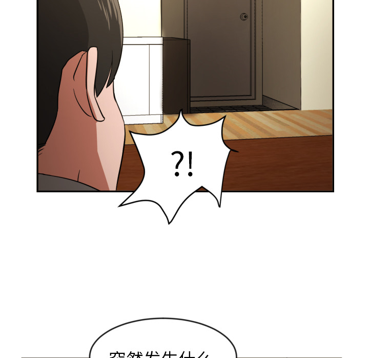 [韩国漫画] 我的棉花糖 剧情,巨乳大奶#[99P]-54