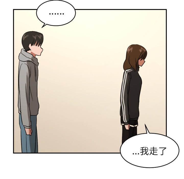 [韩国漫画] 我的棉花糖 剧情,巨乳大奶#[99P]-65