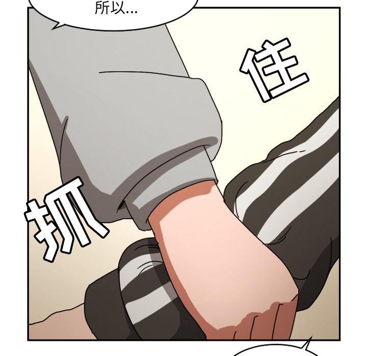 [韩国漫画] 我的棉花糖 剧情,巨乳大奶#[99P]-71