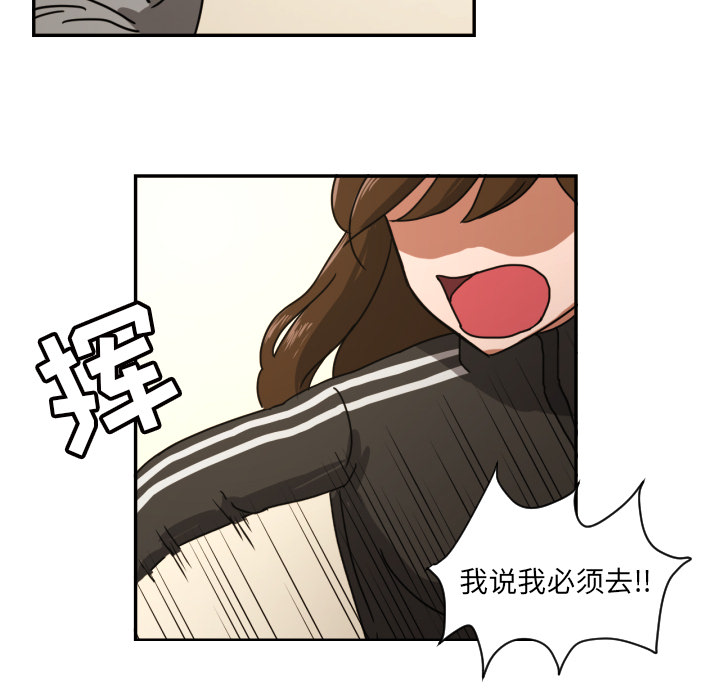 [韩国漫画] 我的棉花糖 剧情,巨乳大奶#[99P]-73