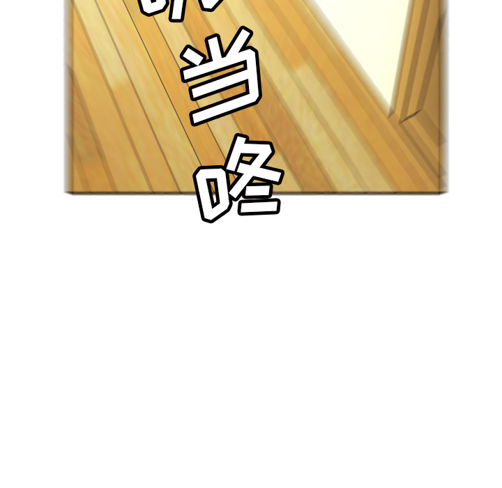 [韩国漫画] 我的棉花糖 剧情,巨乳大奶#[99P]-77