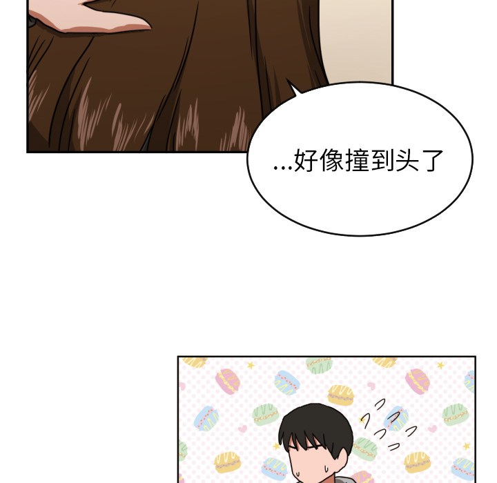 [韩国漫画] 我的棉花糖 剧情,巨乳大奶#[99P]-84