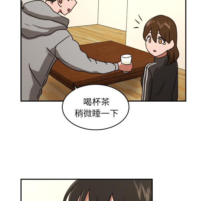 [韩国漫画] 我的棉花糖 剧情,巨乳大奶#[99P]-94