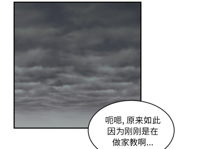 [韩国漫画] 我的棉花糖 剧情,巨乳大奶#[73P]-1