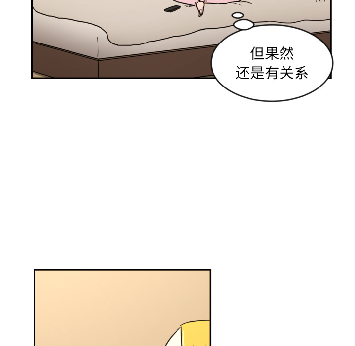 [韩国漫画] 我的棉花糖 剧情,巨乳大奶#[73P]-11