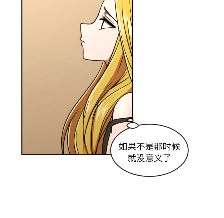[韩国漫画] 我的棉花糖 剧情,巨乳大奶#[73P]-12
