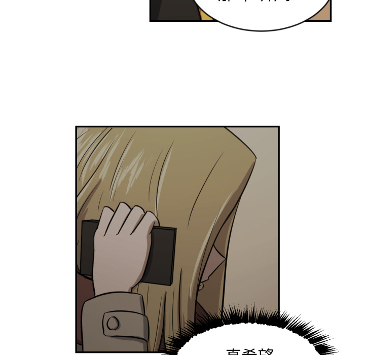 [韩国漫画] 我的棉花糖 剧情,巨乳大奶#[73P]-14