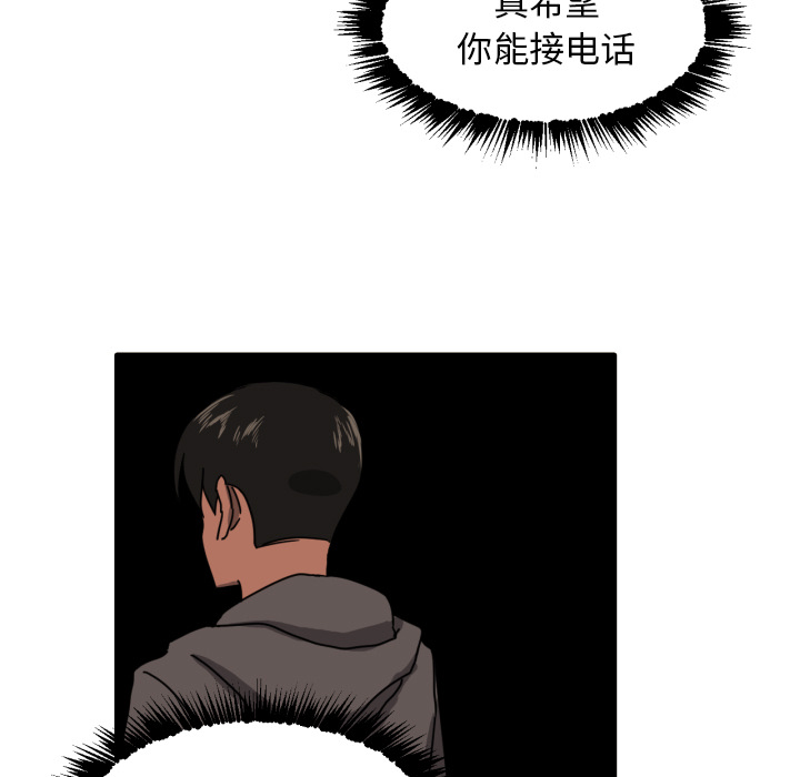 [韩国漫画] 我的棉花糖 剧情,巨乳大奶#[73P]-15