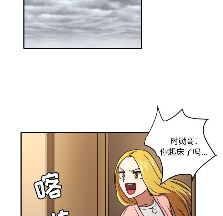 [韩国漫画] 我的棉花糖 剧情,巨乳大奶#[73P]-21