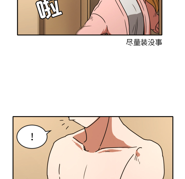 [韩国漫画] 我的棉花糖 剧情,巨乳大奶#[73P]-22