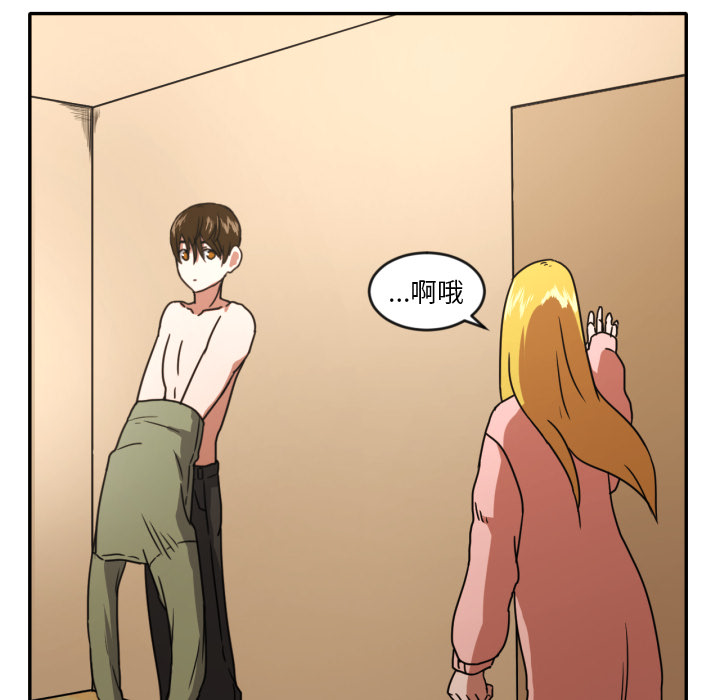 [韩国漫画] 我的棉花糖 剧情,巨乳大奶#[73P]-24