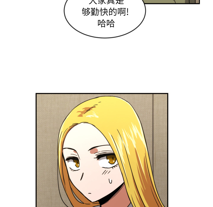 [韩国漫画] 我的棉花糖 剧情,巨乳大奶#[73P]-33