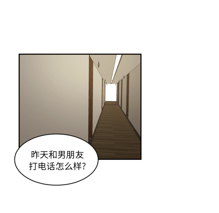 [韩国漫画] 我的棉花糖 剧情,巨乳大奶#[73P]-35