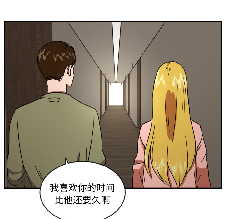 [韩国漫画] 我的棉花糖 剧情,巨乳大奶#[73P]-43